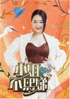 十三邀